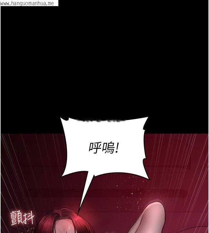 韩国漫画夜间诊疗室韩漫_夜间诊疗室-第101话-夺爱的滋味在线免费阅读-韩国漫画-第133张图片
