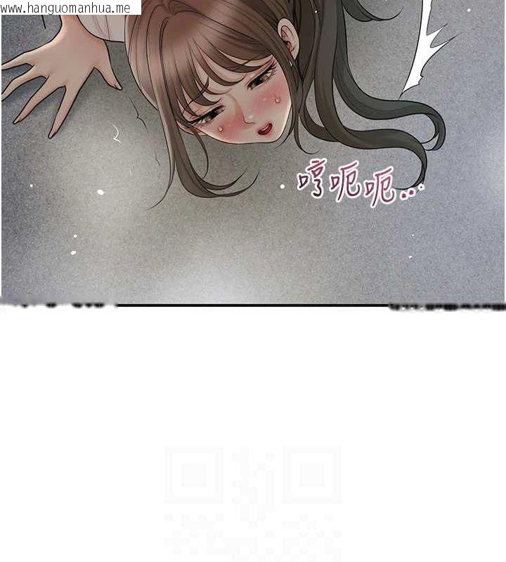 韩国漫画花容湿色:取花点韩漫_花容湿色:取花点-第48话-性欲高涨的银雪在线免费阅读-韩国漫画-第106张图片