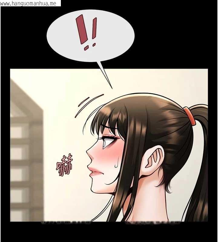 韩国漫画炸裂吧!巨棒韩漫_炸裂吧!巨棒-第75话-忍住不高潮的对决在线免费阅读-韩国漫画-第125张图片