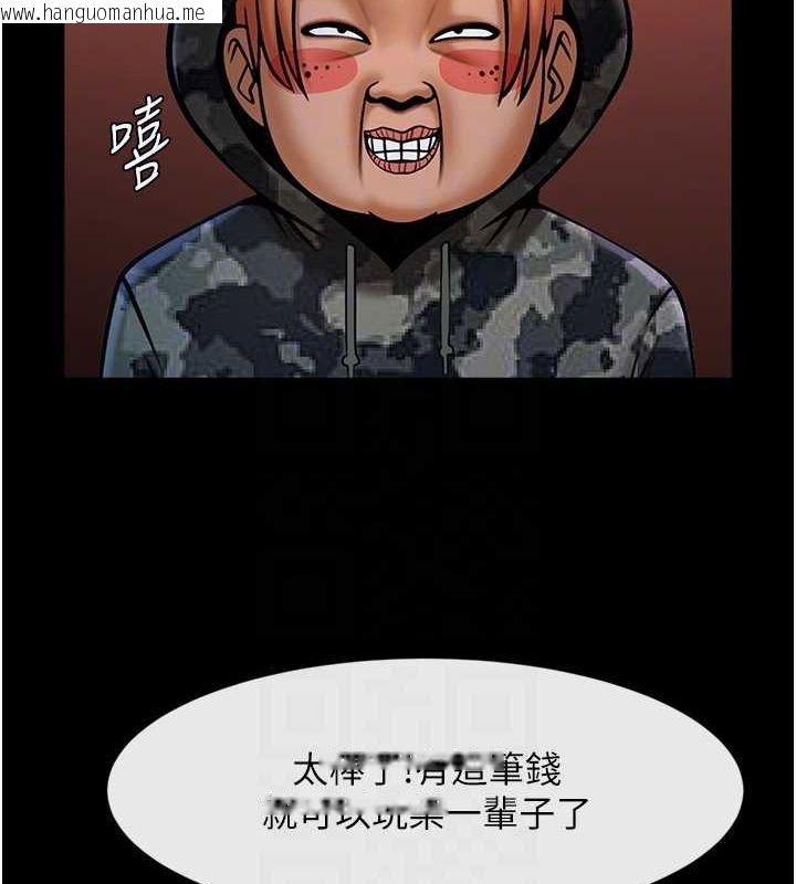 韩国漫画炸裂吧!巨棒韩漫_炸裂吧!巨棒-第75话-忍住不高潮的对决在线免费阅读-韩国漫画-第50张图片