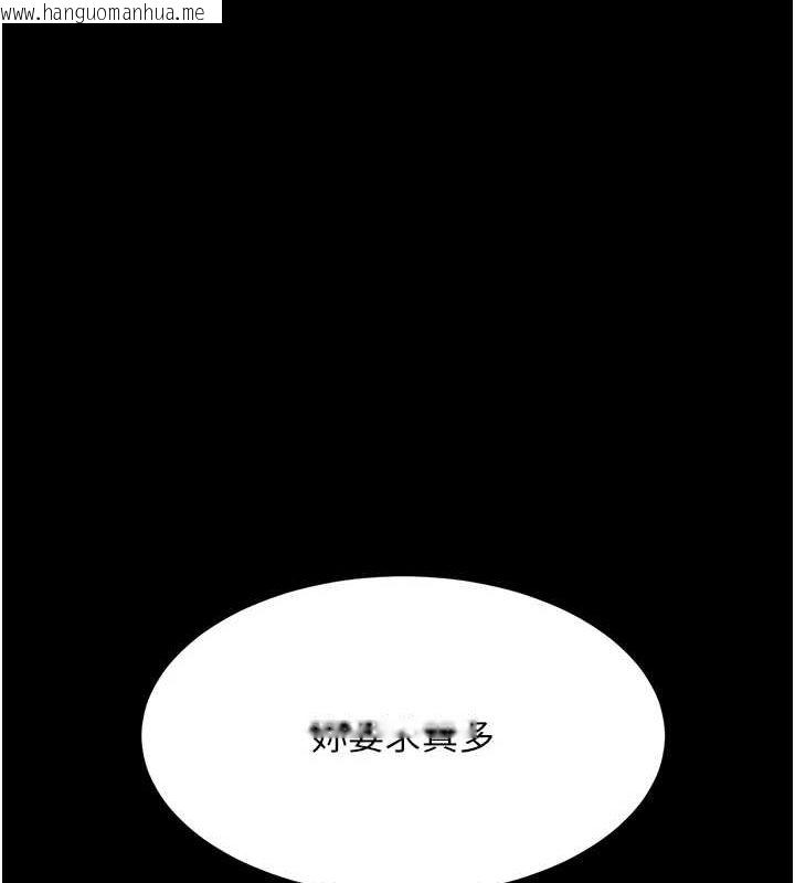 韩国漫画复仇母女丼韩漫_复仇母女丼-第100话-新车避震测试在线免费阅读-韩国漫画-第66张图片