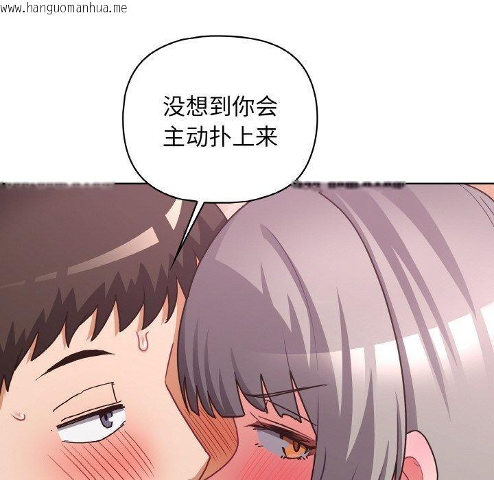韩国漫画这公司归我了韩漫_这公司归我了-第47话在线免费阅读-韩国漫画-第8张图片