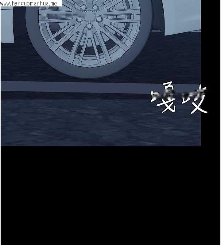 韩国漫画复仇母女丼韩漫_复仇母女丼-第100话-新车避震测试在线免费阅读-韩国漫画-第146张图片
