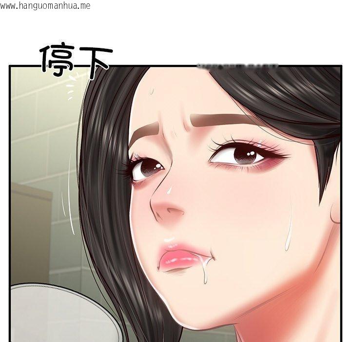 韩国漫画财阀家的女婿韩漫_财阀家的女婿-第25话在线免费阅读-韩国漫画-第41张图片