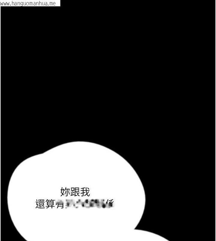 韩国漫画养父的女儿们韩漫_养父的女儿们-第79话-米雪儿的真正身世在线免费阅读-韩国漫画-第1张图片