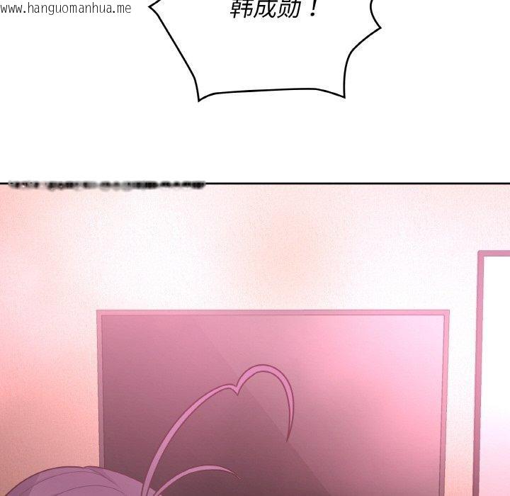 韩国漫画这公司归我了韩漫_这公司归我了-第47话在线免费阅读-韩国漫画-第42张图片