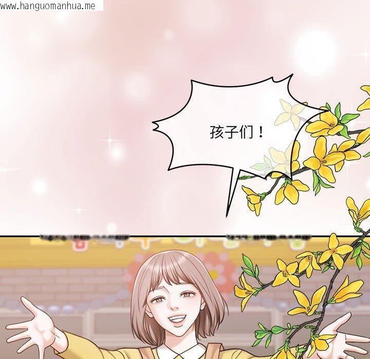 韩国漫画怀孕契约韩漫_怀孕契约-第30话在线免费阅读-韩国漫画-第81张图片