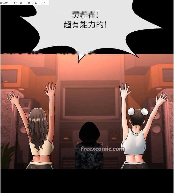 韩国漫画炸裂吧!巨棒韩漫_炸裂吧!巨棒-第75话-忍住不高潮的对决在线免费阅读-韩国漫画-第48张图片