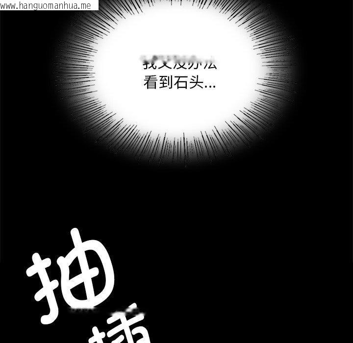 韩国漫画小姐韩漫_小姐-第66话在线免费阅读-韩国漫画-第22张图片