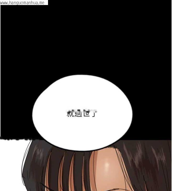 韩国漫画养父的女儿们韩漫_养父的女儿们-第79话-米雪儿的真正身世在线免费阅读-韩国漫画-第57张图片