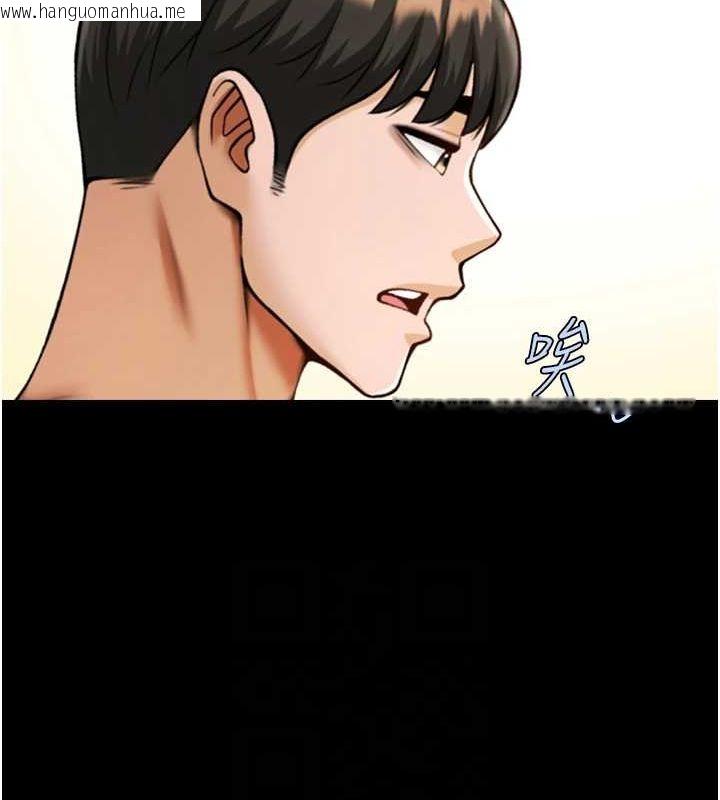 韩国漫画炸裂吧!巨棒韩漫_炸裂吧!巨棒-第75话-忍住不高潮的对决在线免费阅读-韩国漫画-第85张图片
