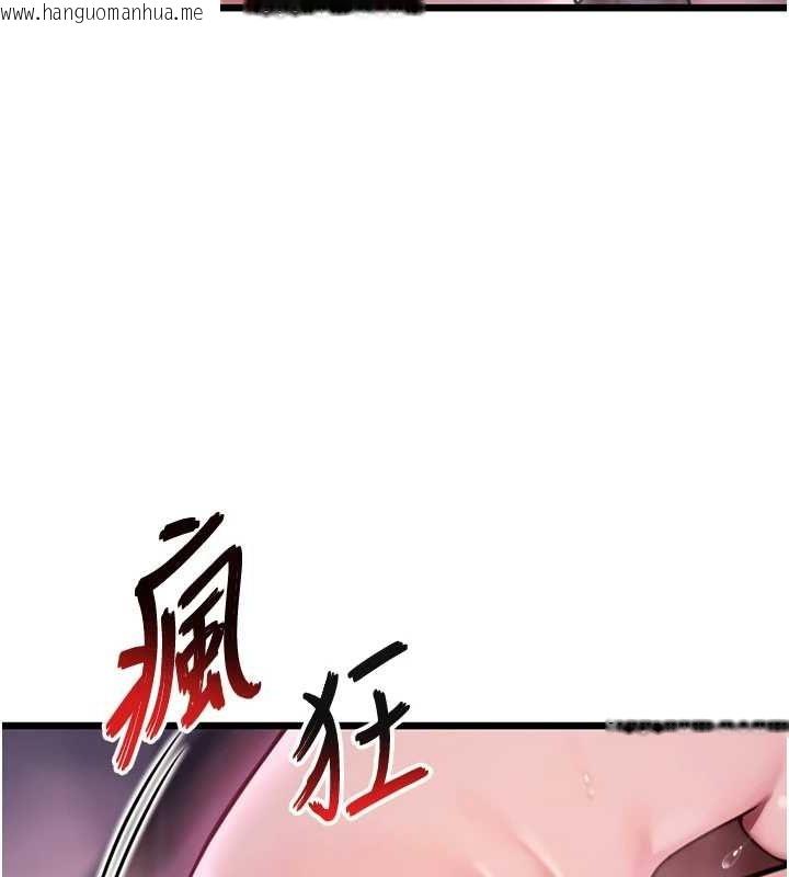 韩国漫画命运:贞洁欲女韩漫_命运:贞洁欲女-第35话-挺进女阴深处掳人心在线免费阅读-韩国漫画-第117张图片
