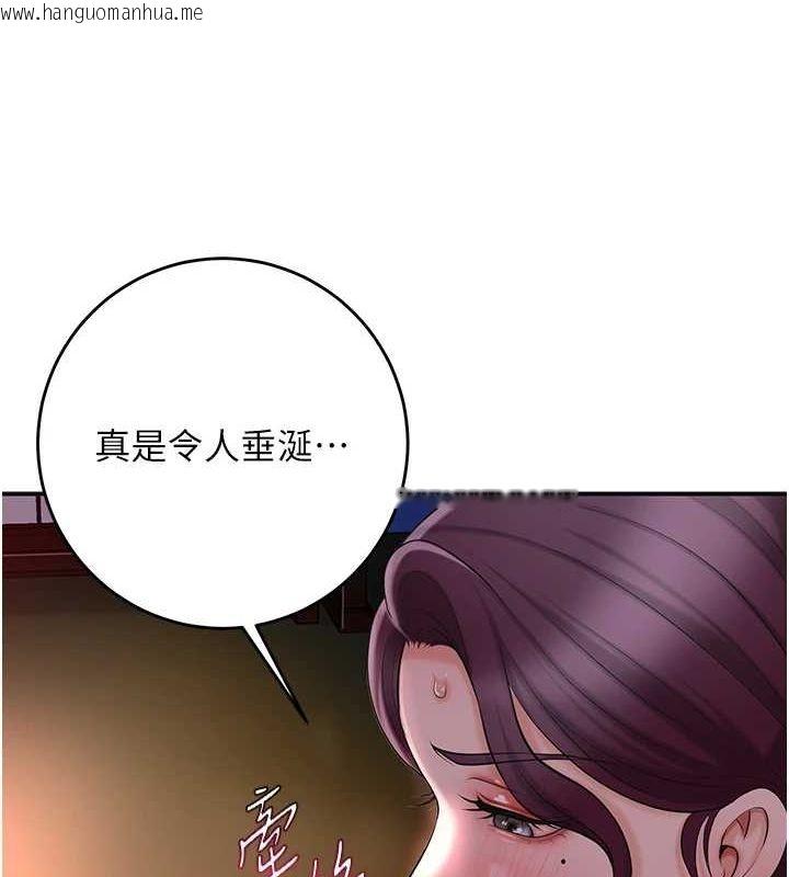 韩国漫画花容湿色:取花点韩漫_花容湿色:取花点-第48话-性欲高涨的银雪在线免费阅读-韩国漫画-第22张图片