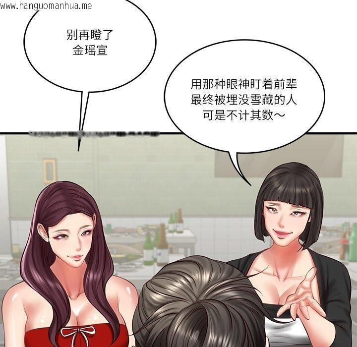 韩国漫画财阀家的女婿韩漫_财阀家的女婿-第25话在线免费阅读-韩国漫画-第27张图片