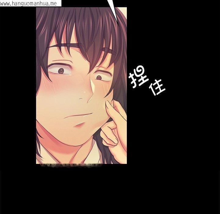 韩国漫画小姐韩漫_小姐-第66话在线免费阅读-韩国漫画-第71张图片