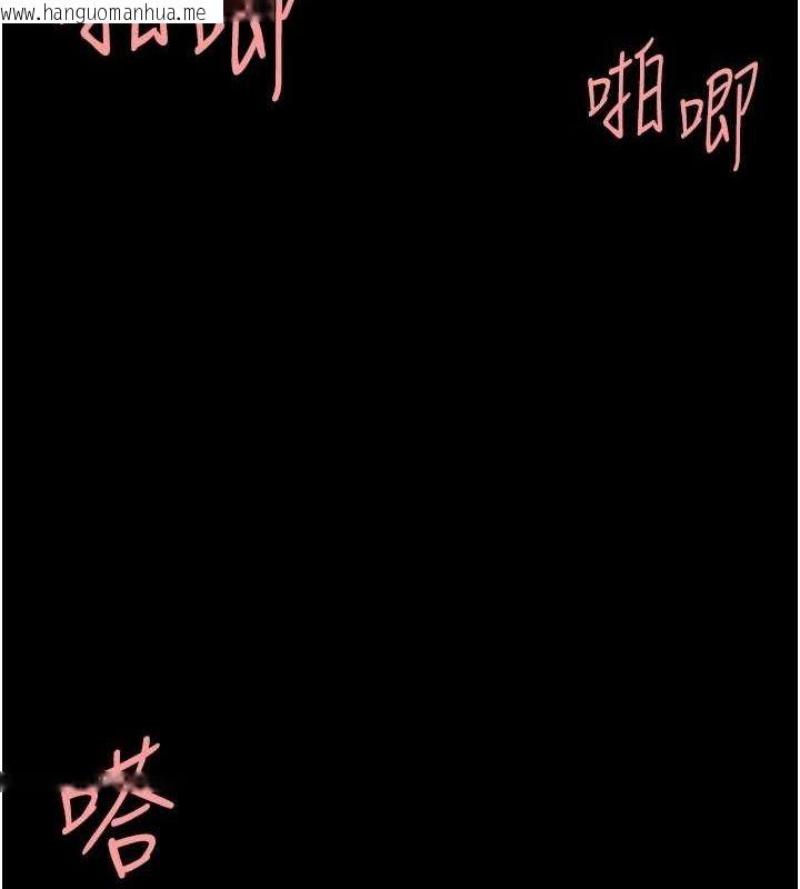 韩国漫画复仇母女丼韩漫_复仇母女丼-第100话-新车避震测试在线免费阅读-韩国漫画-第54张图片
