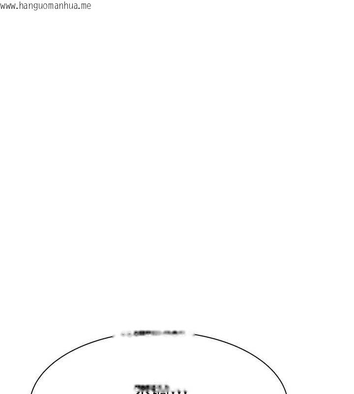韩国漫画继母的香味韩漫_继母的香味-第94话-阿姨怀孕了吗…?!在线免费阅读-韩国漫画-第87张图片