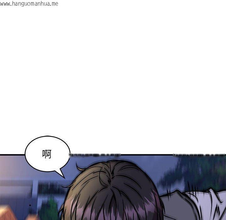 韩国漫画新都市外卖员韩漫_新都市外卖员-第42话在线免费阅读-韩国漫画-第96张图片