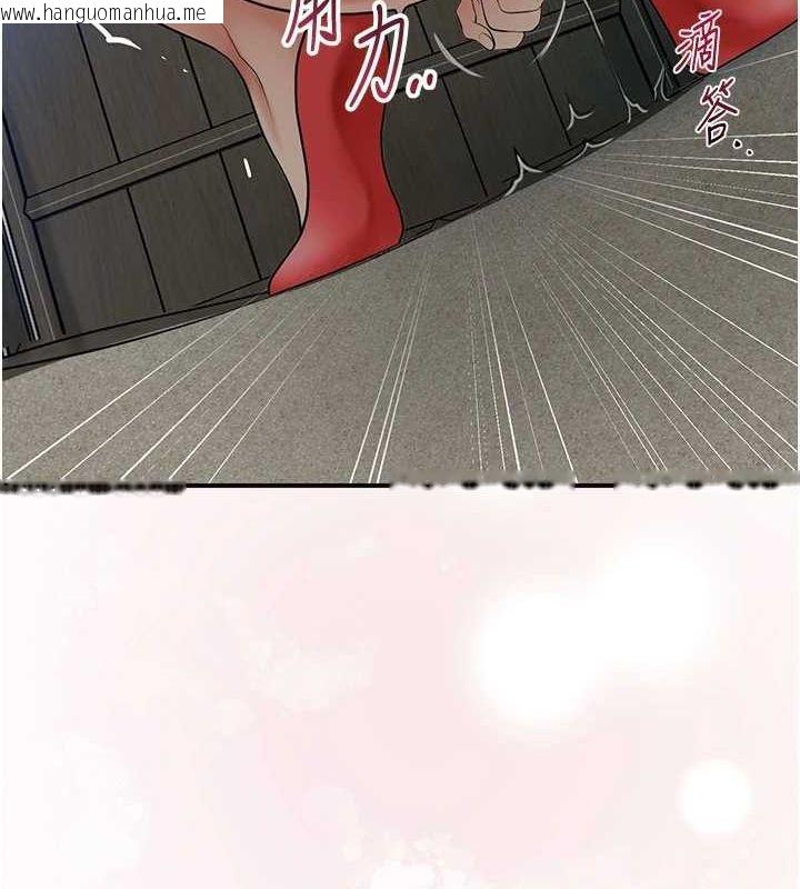韩国漫画花容湿色:取花点韩漫_花容湿色:取花点-第48话-性欲高涨的银雪在线免费阅读-韩国漫画-第72张图片