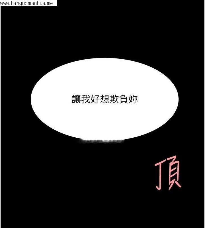 韩国漫画复仇母女丼韩漫_复仇母女丼-第100话-新车避震测试在线免费阅读-韩国漫画-第70张图片