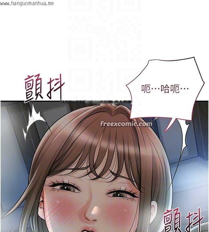 韩国漫画花容湿色:取花点韩漫_花容湿色:取花点-第48话-性欲高涨的银雪在线免费阅读-韩国漫画-第64张图片