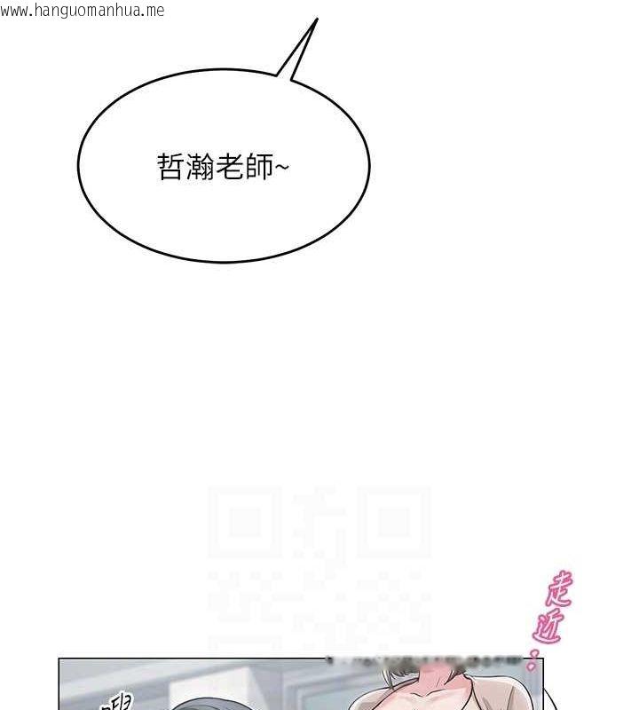 韩国漫画网红女老师韩漫_网红女老师-第12话-主任的临时邀约在线免费阅读-韩国漫画-第113张图片