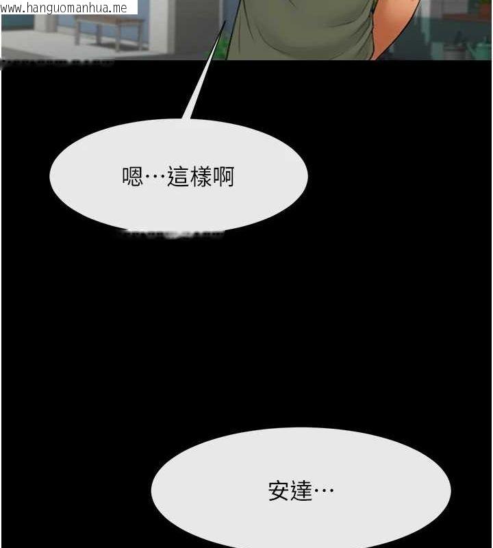 韩国漫画炸裂吧!巨棒韩漫_炸裂吧!巨棒-第75话-忍住不高潮的对决在线免费阅读-韩国漫画-第71张图片