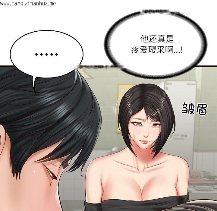 韩国漫画财阀家的女婿韩漫_财阀家的女婿-第25话在线免费阅读-韩国漫画-第64张图片