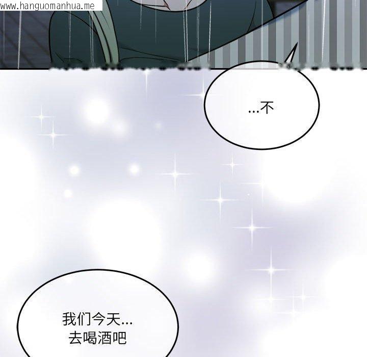 韩国漫画怀孕契约韩漫_怀孕契约-第30话在线免费阅读-韩国漫画-第56张图片