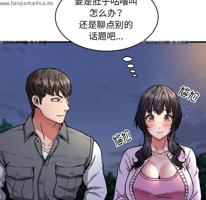 韩国漫画新都市外卖员韩漫_新都市外卖员-第42话在线免费阅读-韩国漫画-第55张图片