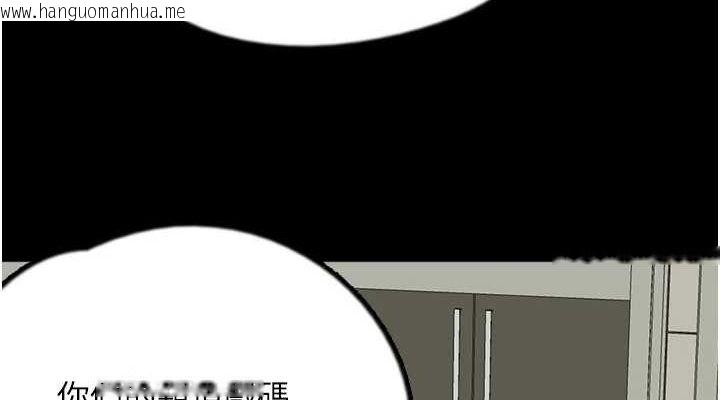韩国漫画养父的女儿们韩漫_养父的女儿们-第79话-米雪儿的真正身世在线免费阅读-韩国漫画-第114张图片