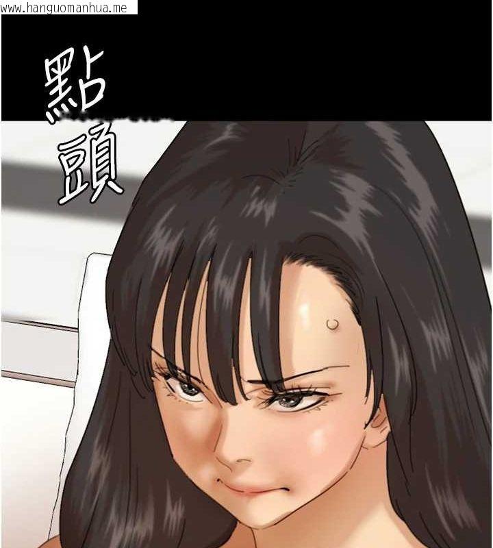 韩国漫画养父的女儿们韩漫_养父的女儿们-第79话-米雪儿的真正身世在线免费阅读-韩国漫画-第37张图片