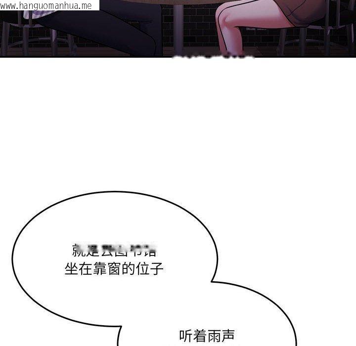 韩国漫画怀孕契约韩漫_怀孕契约-第30话在线免费阅读-韩国漫画-第67张图片