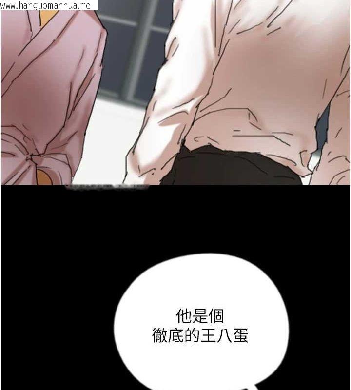 韩国漫画养父的女儿们韩漫_养父的女儿们-第79话-米雪儿的真正身世在线免费阅读-韩国漫画-第122张图片