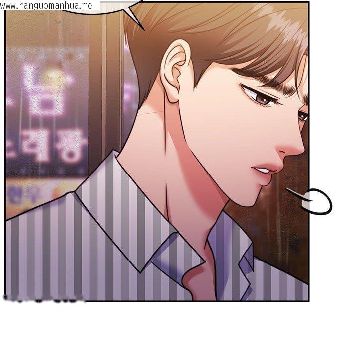 韩国漫画怀孕契约韩漫_怀孕契约-第30话在线免费阅读-韩国漫画-第94张图片