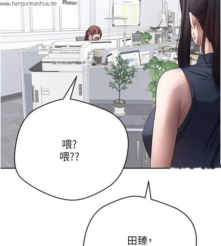 韩国漫画币转人生韩漫_币转人生-第17话-部长帮我洗香香在线免费阅读-韩国漫画-第23张图片