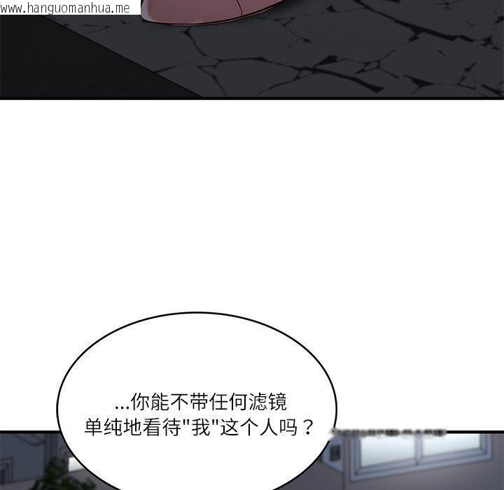韩国漫画财阀家的女婿韩漫_财阀家的女婿-第25话在线免费阅读-韩国漫画-第122张图片