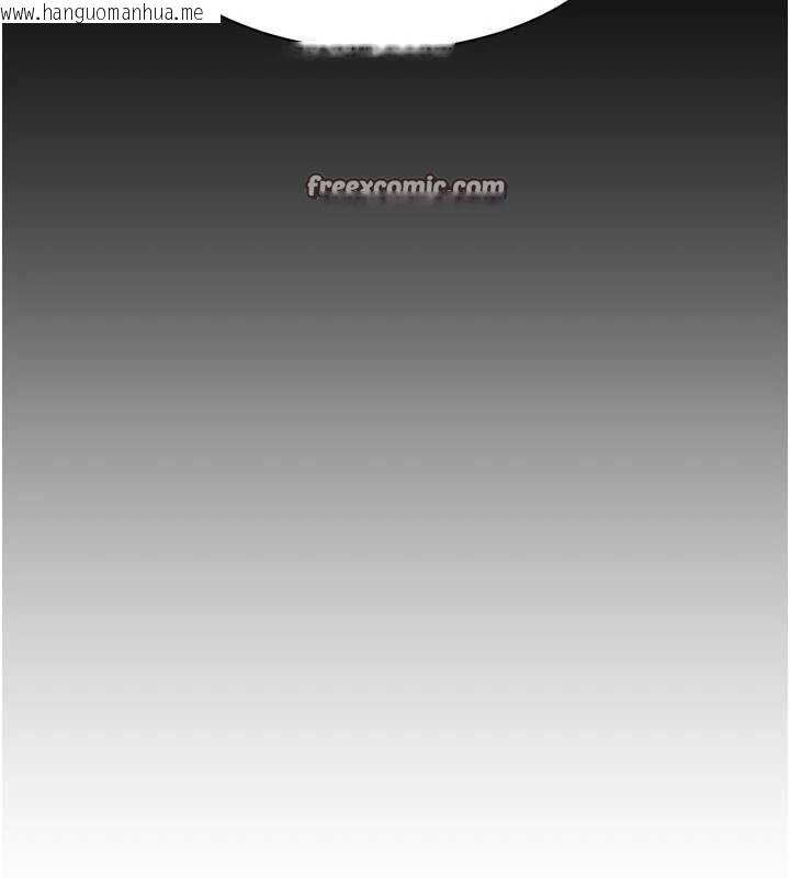 韩国漫画继母的香味韩漫_继母的香味-第94话-阿姨怀孕了吗…?!在线免费阅读-韩国漫画-第135张图片