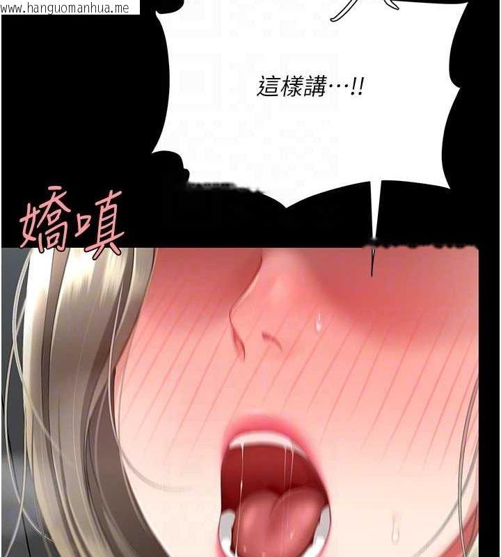 韩国漫画复仇母女丼韩漫_复仇母女丼-第100话-新车避震测试在线免费阅读-韩国漫画-第32张图片