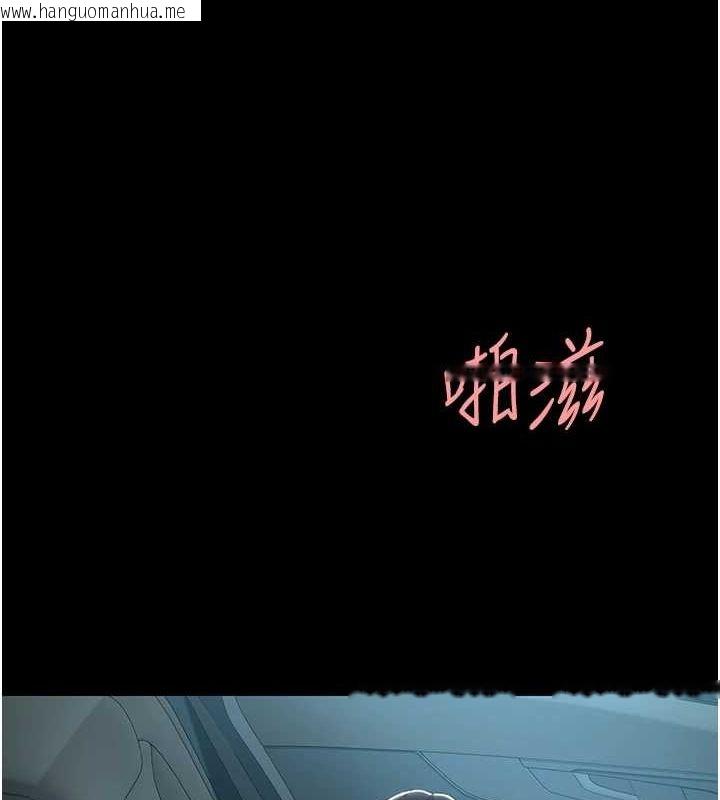 韩国漫画复仇母女丼韩漫_复仇母女丼-第100话-新车避震测试在线免费阅读-韩国漫画-第98张图片