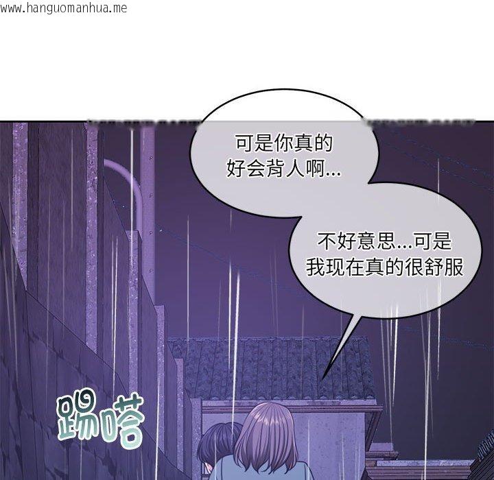 韩国漫画怀孕契约韩漫_怀孕契约-第30话在线免费阅读-韩国漫画-第182张图片