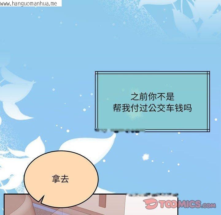 韩国漫画怀孕契约韩漫_怀孕契约-第30话在线免费阅读-韩国漫画-第124张图片