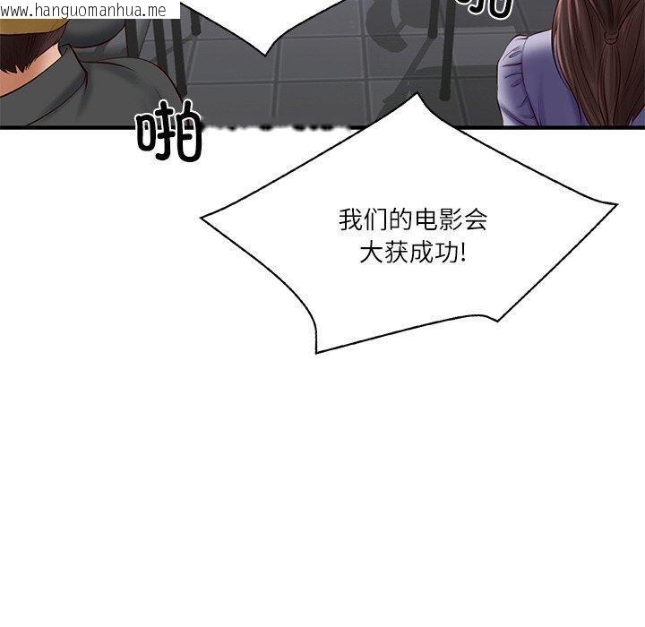 韩国漫画财阀家的女婿韩漫_财阀家的女婿-第25话在线免费阅读-韩国漫画-第10张图片