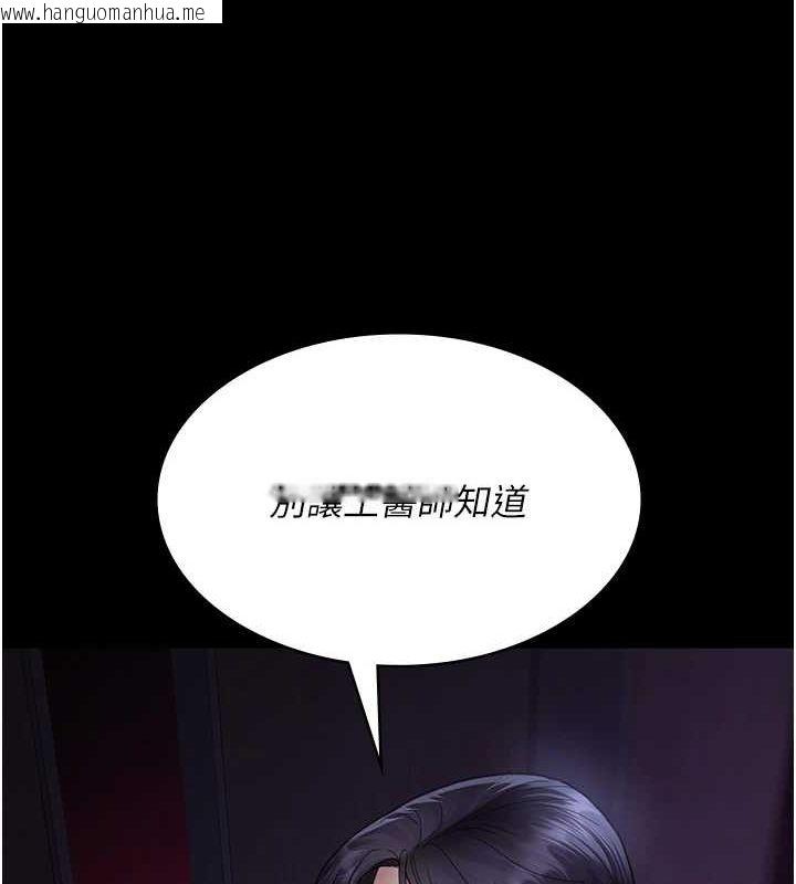 韩国漫画夜间诊疗室韩漫_夜间诊疗室-第101话-夺爱的滋味在线免费阅读-韩国漫画-第89张图片