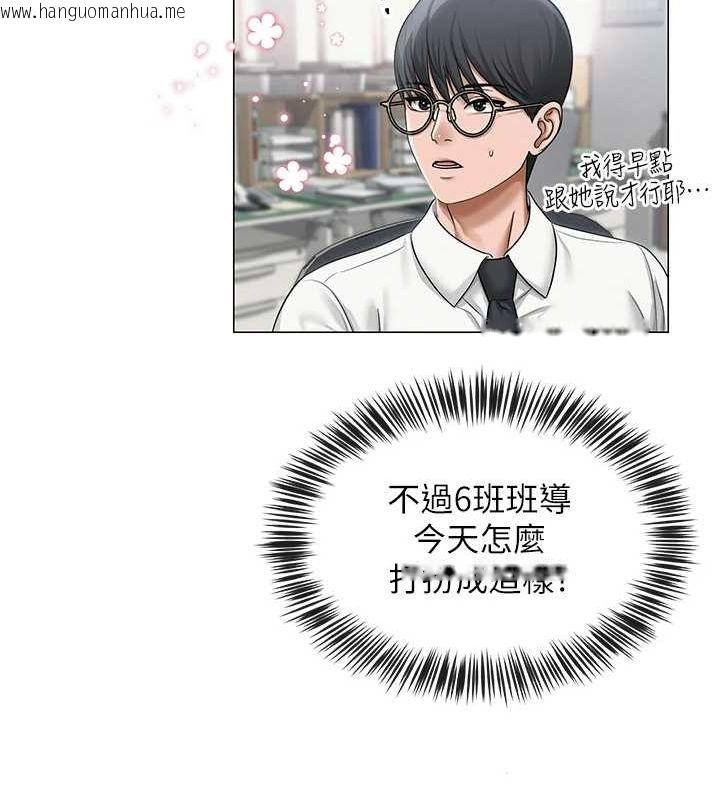 韩国漫画网红女老师韩漫_网红女老师-第12话-主任的临时邀约在线免费阅读-韩国漫画-第106张图片