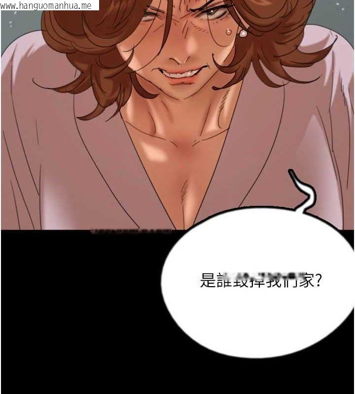 韩国漫画养父的女儿们韩漫_养父的女儿们-第79话-米雪儿的真正身世在线免费阅读-韩国漫画-第69张图片