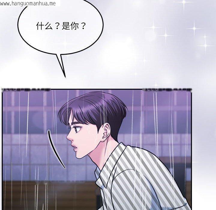 韩国漫画怀孕契约韩漫_怀孕契约-第30话在线免费阅读-韩国漫画-第49张图片