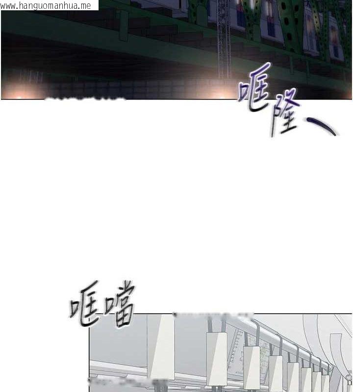 韩国漫画网红女老师韩漫_网红女老师-第12话-主任的临时邀约在线免费阅读-韩国漫画-第11张图片
