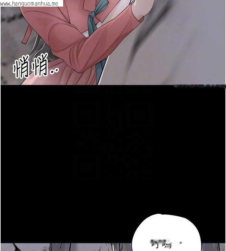 韩国漫画花容湿色:取花点韩漫_花容湿色:取花点-第48话-性欲高涨的银雪在线免费阅读-韩国漫画-第79张图片