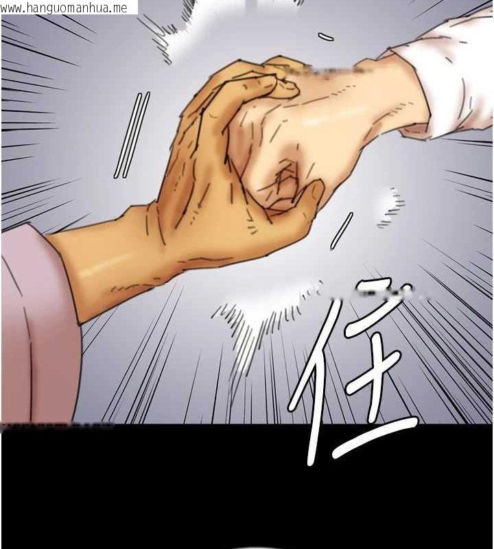 韩国漫画养父的女儿们韩漫_养父的女儿们-第79话-米雪儿的真正身世在线免费阅读-韩国漫画-第147张图片